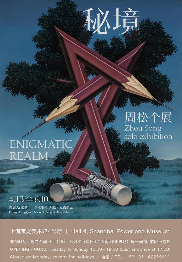 Enigmatic Realm：Zhou Song Solo Exhibition