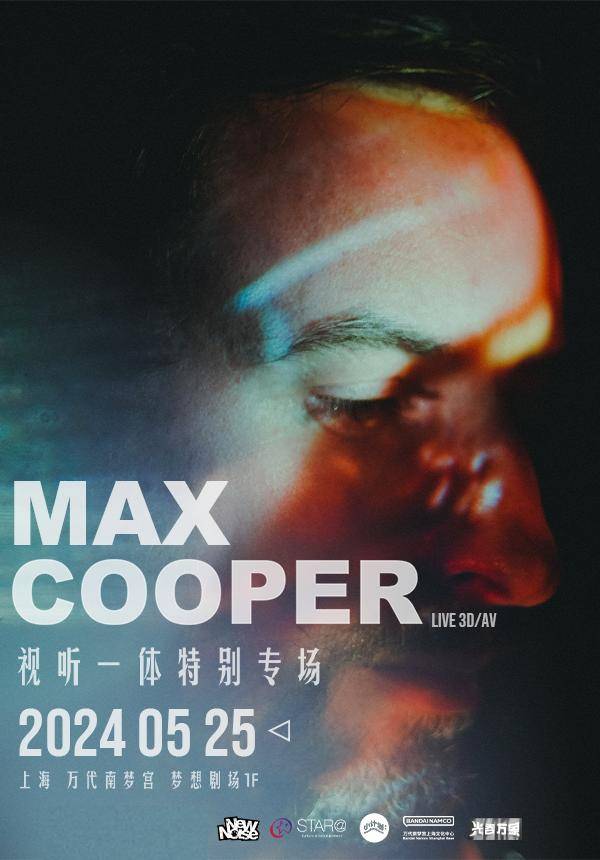 Max Cooper 3D/AV Live tour 