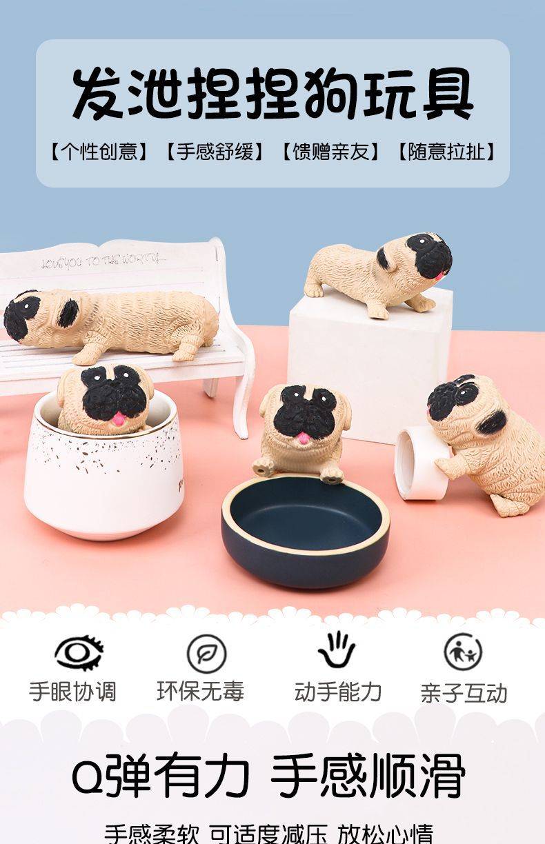 Decmpression Toy-Pekingese (dog)