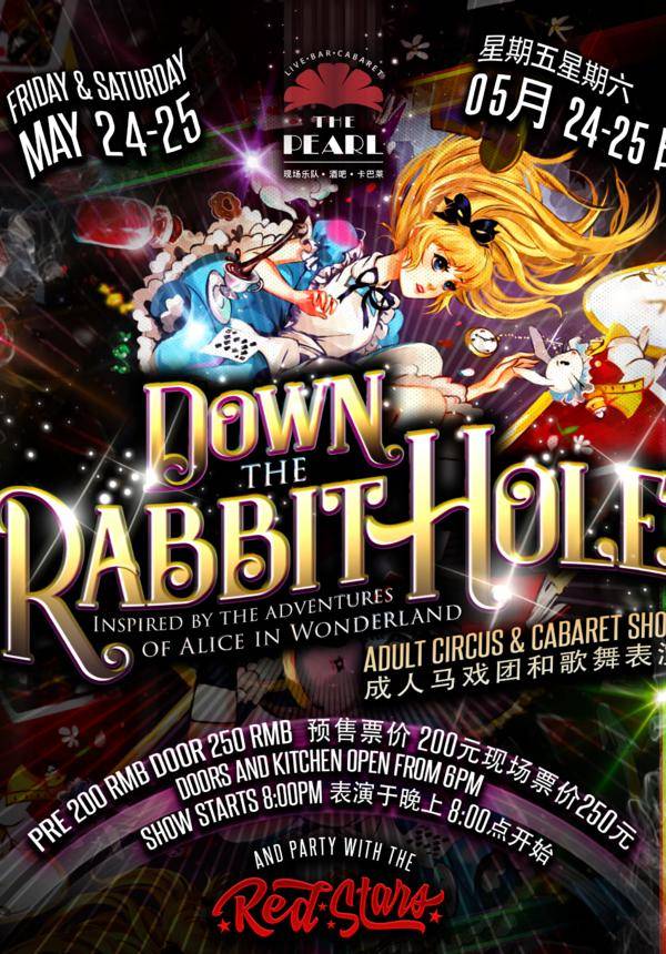"Down The Rabbit Hole" Adult Circus and Cabaret Show