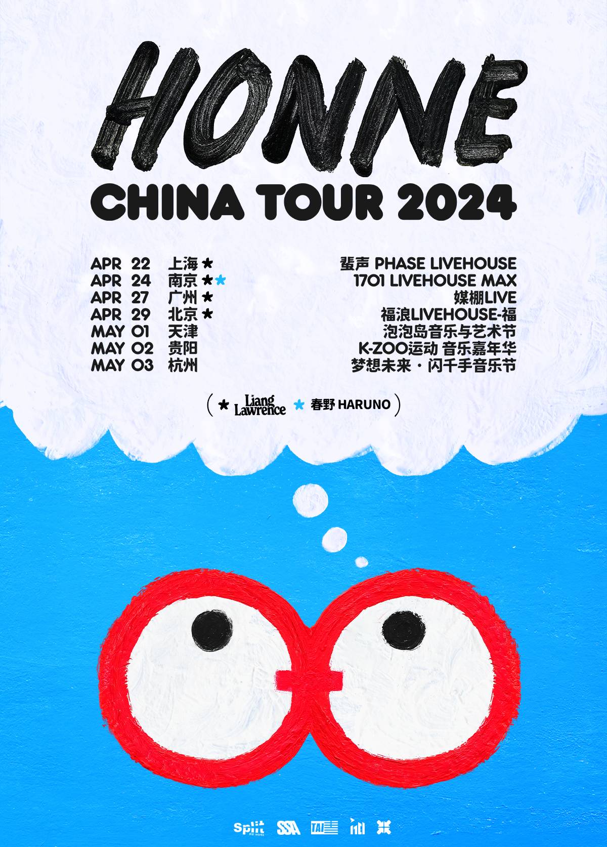 HONNE CHINA TOUR 2024 - Guangzhou