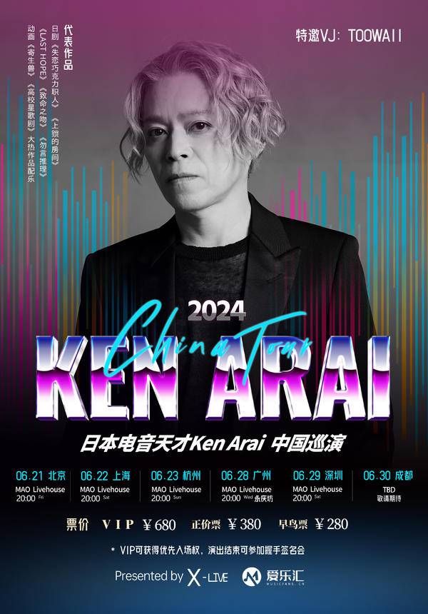 Ken Arai Live in Shanghai