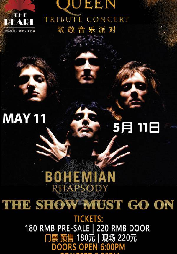 Queen Tribute Concert  “The Show Must Gone On”