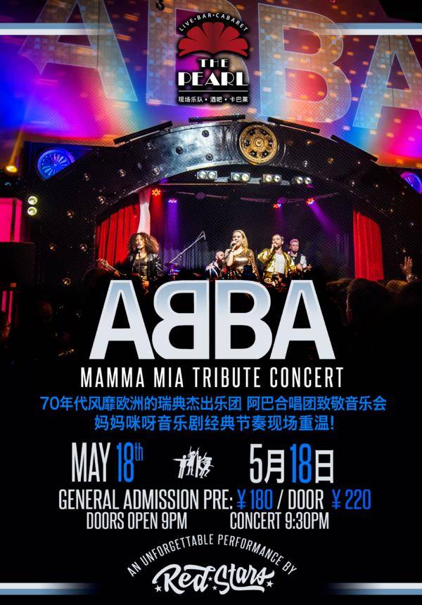 ABBA ”MAMMA MIA“ Tribute Concert