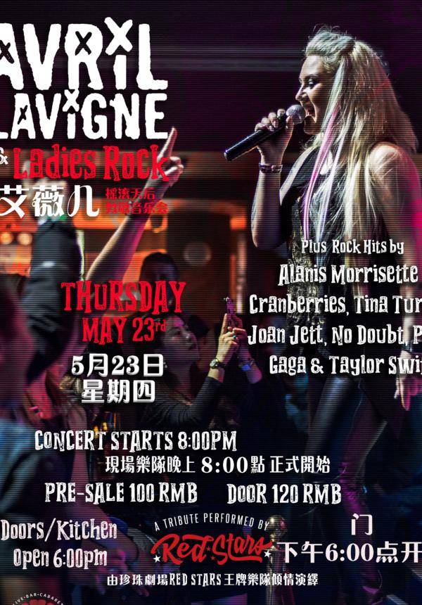 Avril Lavigne & Ladies of Rock Tribute Concert