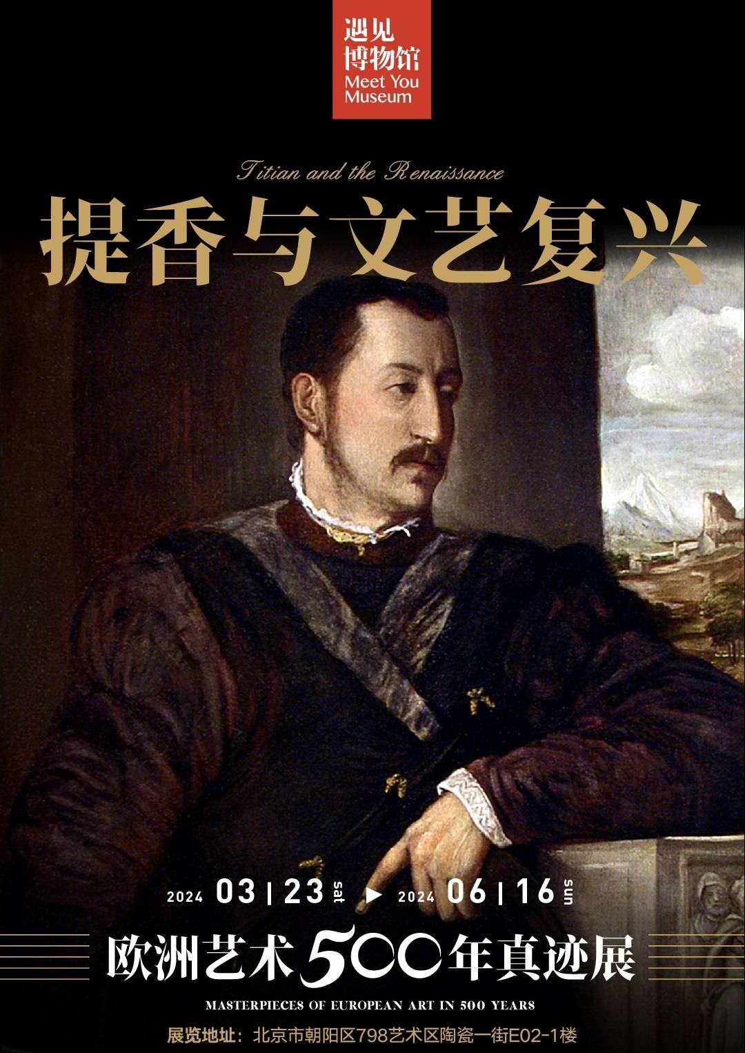 "Titian and Renaissance" Masterpieces of European Art in 500 Years