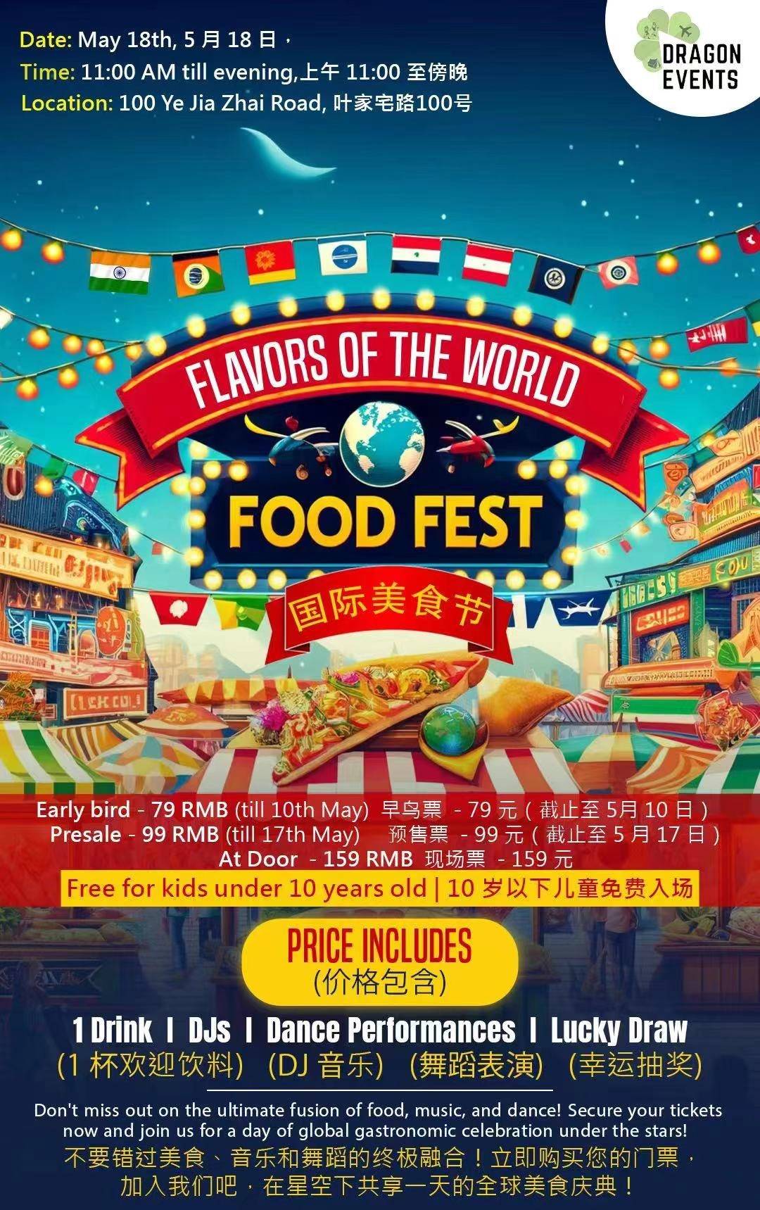 Flavors of the World: Food Fest