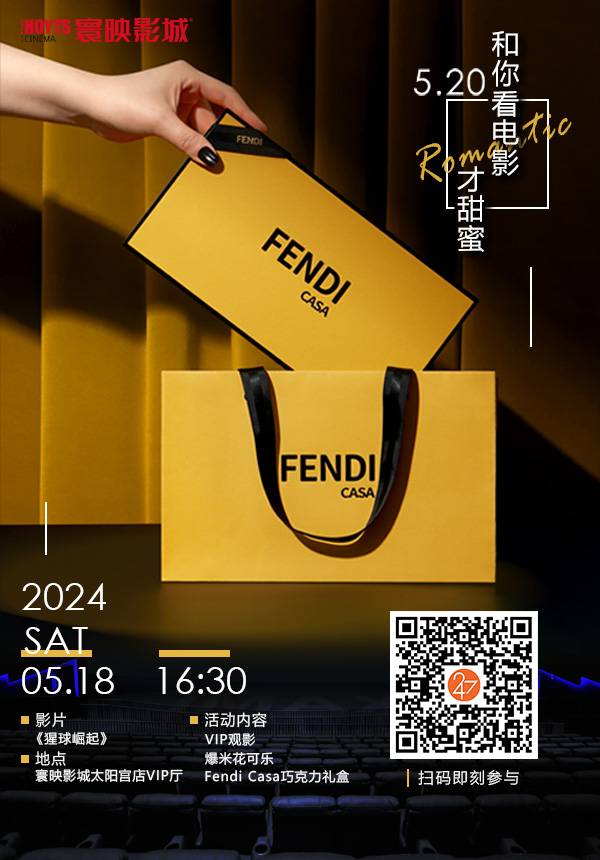 "Kingdom of the Planet of the Apes"  Hoyts × FENDI