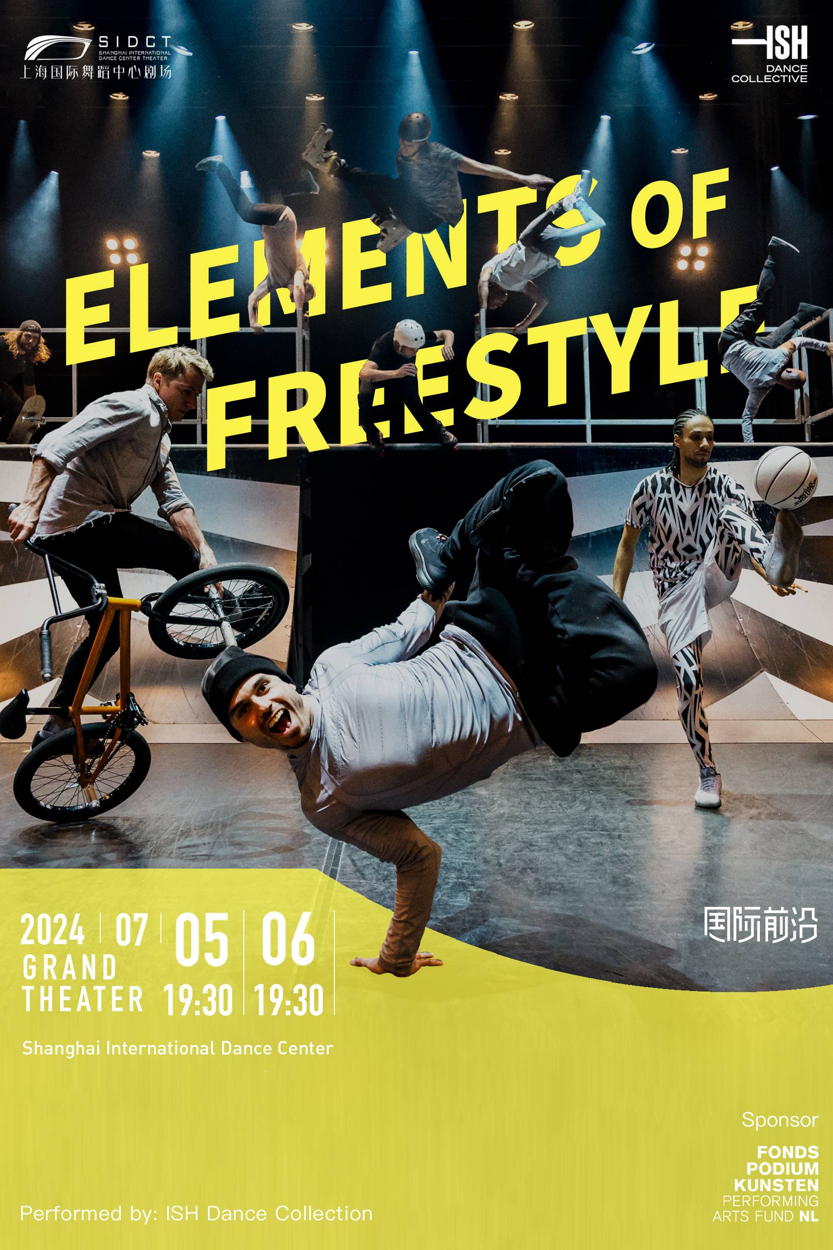 Elements of Freestyle by ISH Dance Collection