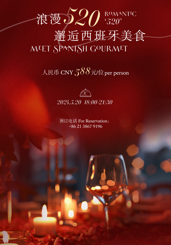 Romantic 520 Meet Spanish Gourmet