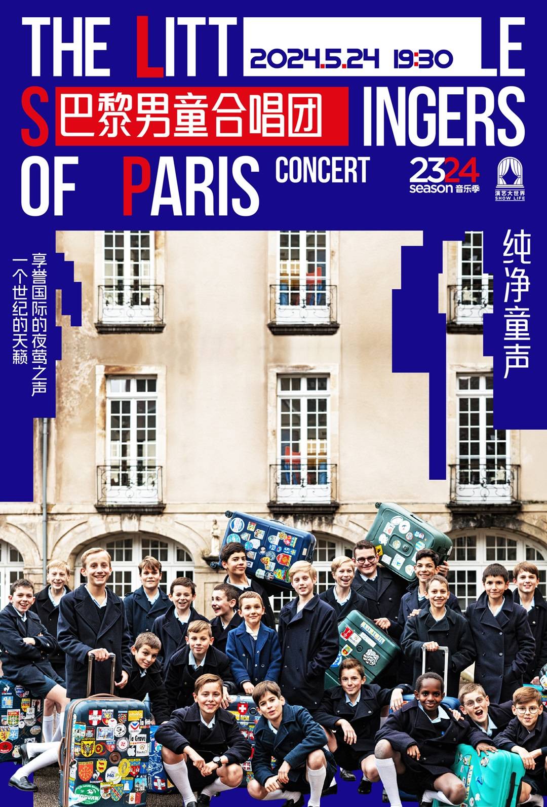 The Little Singers of Paris Concert