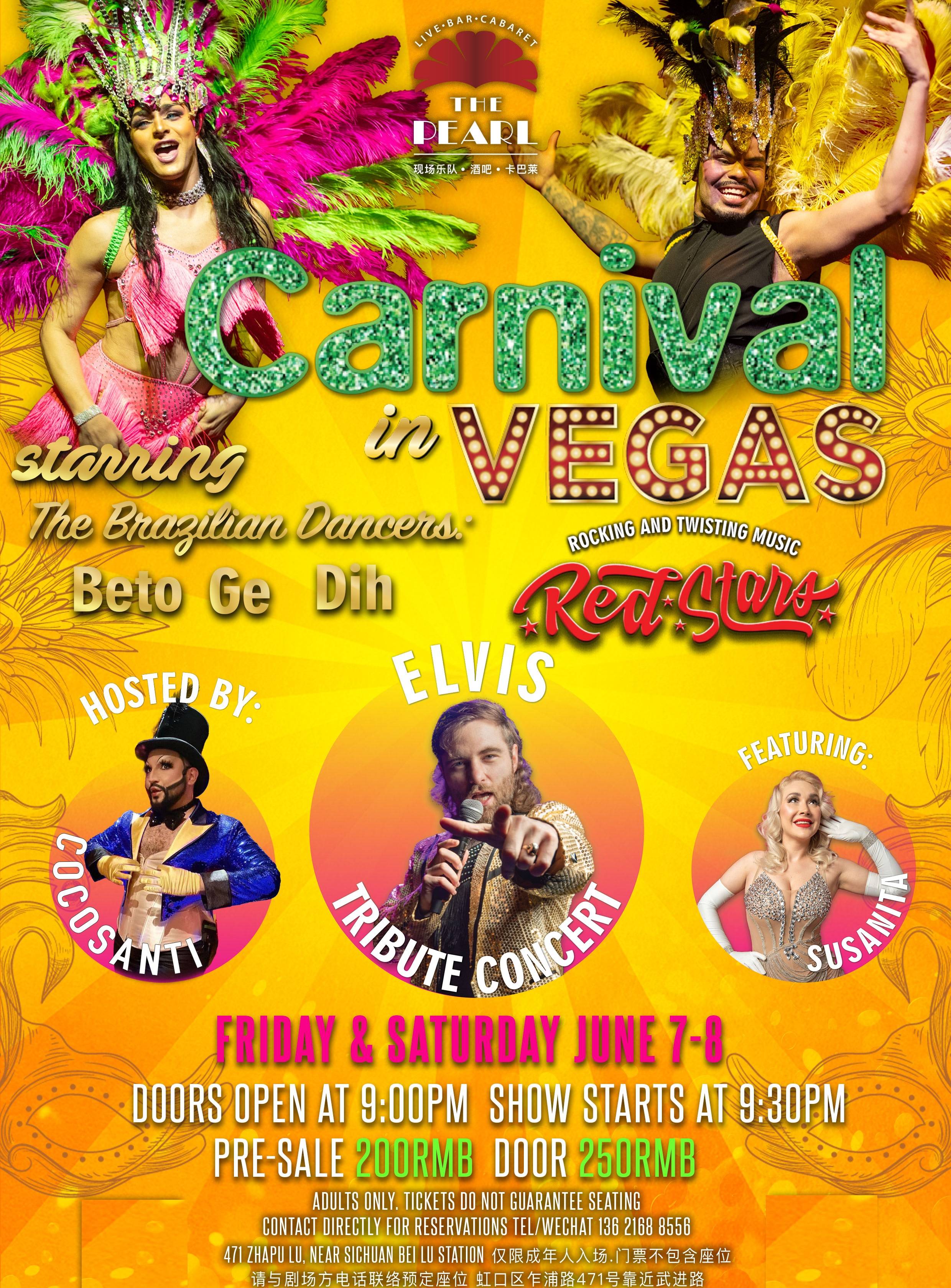 The Pearl pres. Carnival in Vegas