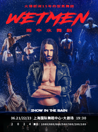 Wet Men - Show In The Rain