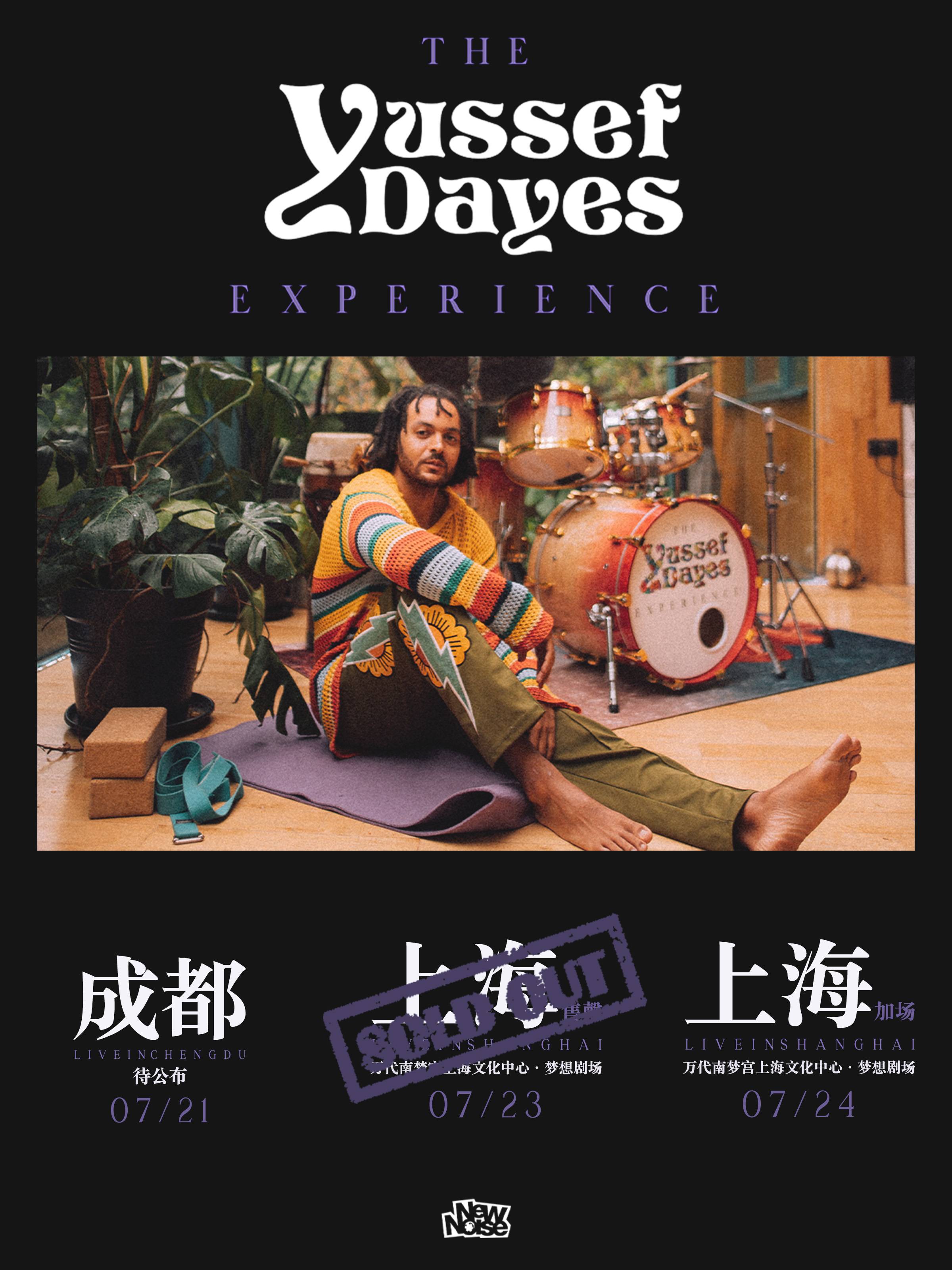 The Yussef Dayes Experience - Shanghai