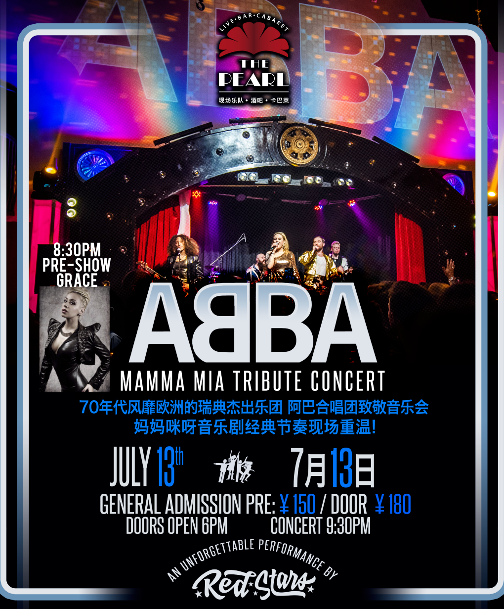 ABBA ”MAMMA MIA“ Tribute Concert