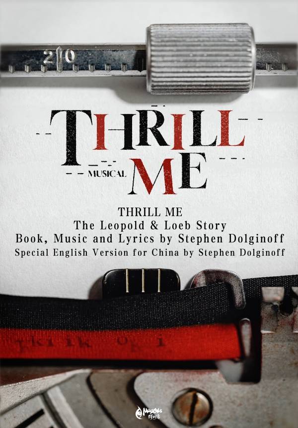 Off Broadway Musical: Thrill Me