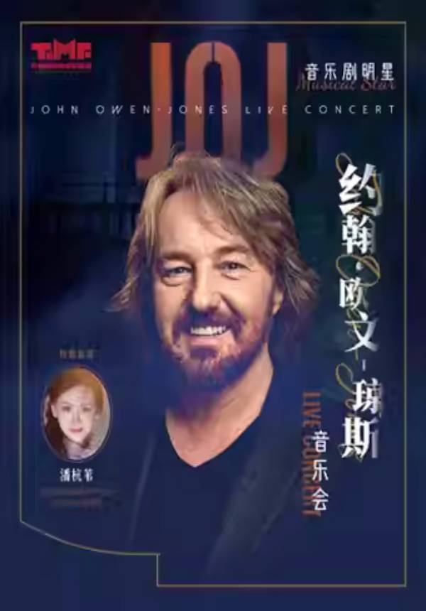 [UP TO 15% OFF] John Owen-Jones Live Concert