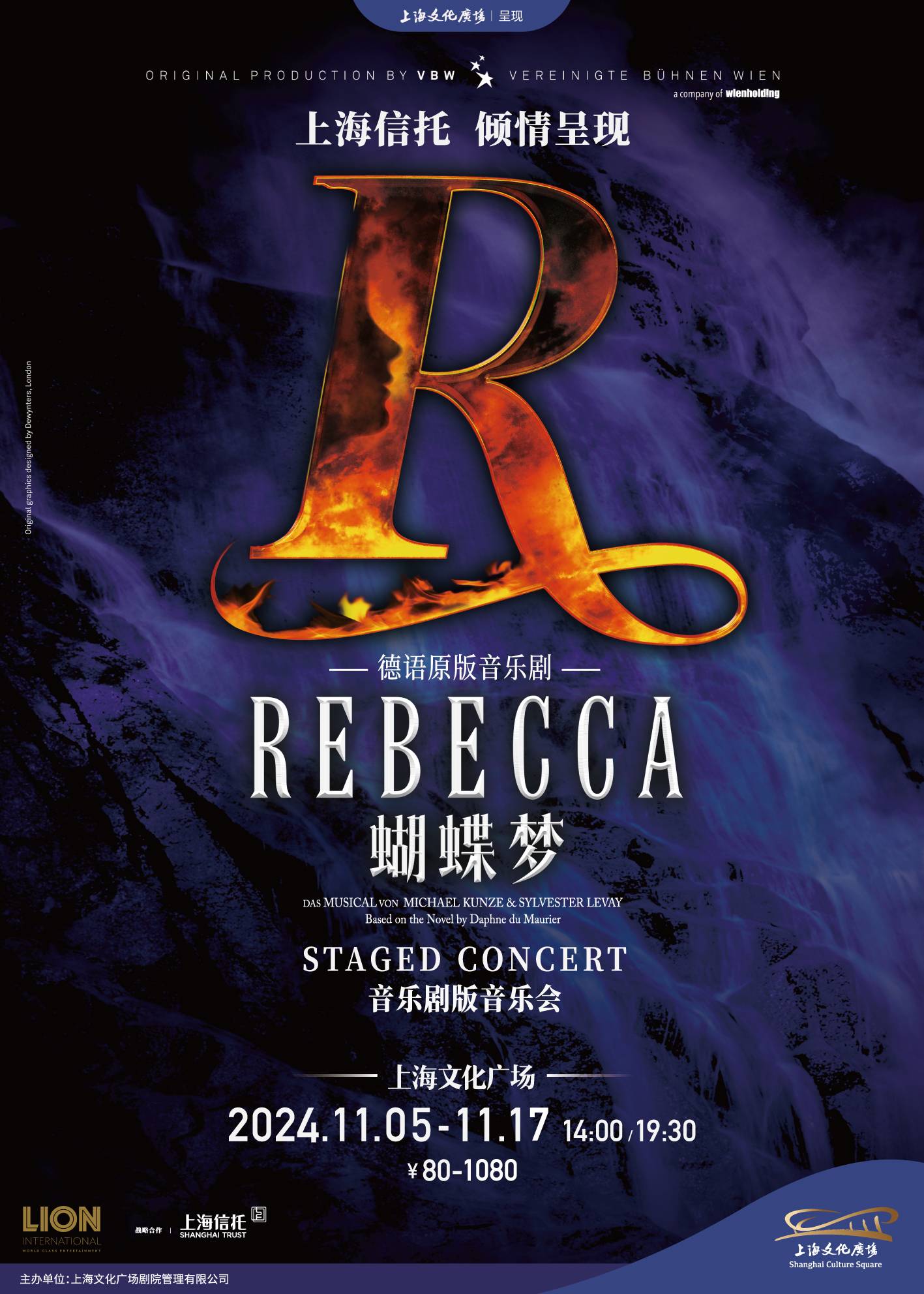 Rebecca the Musical Staged Concert