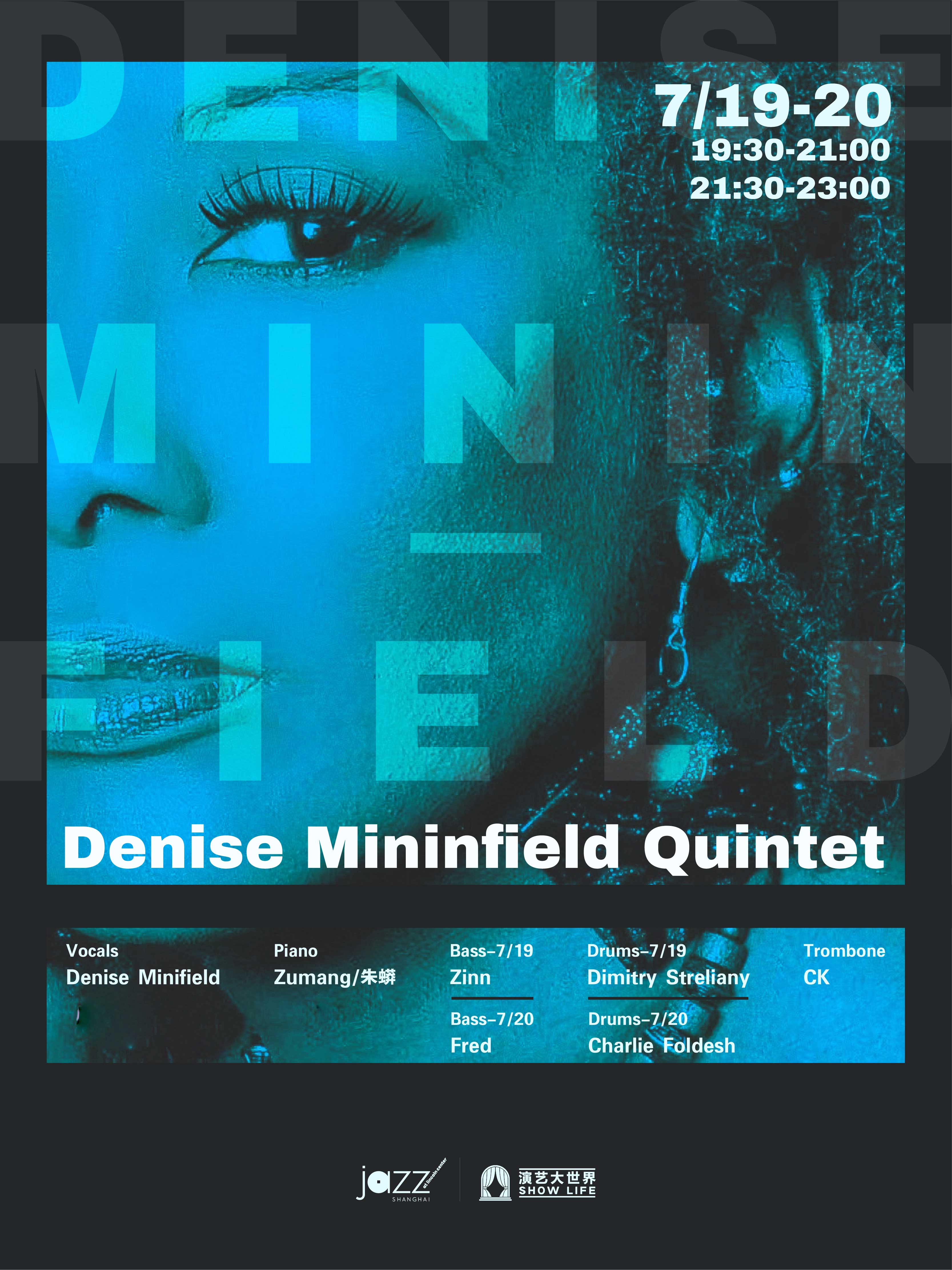 [Jazz @ Lincoln Center Shanghai] Denise Mininfield Quintet