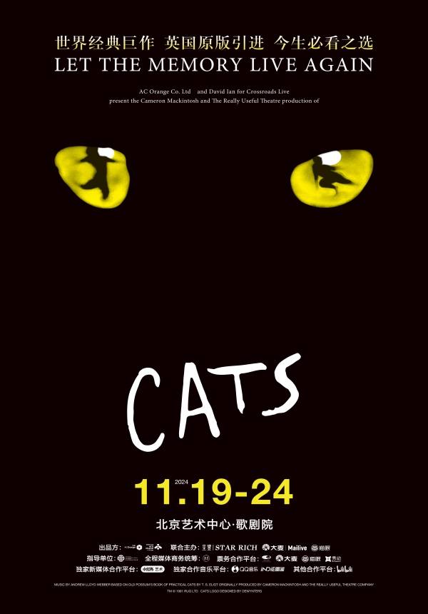 Cats the Musical 2024 - Beijing