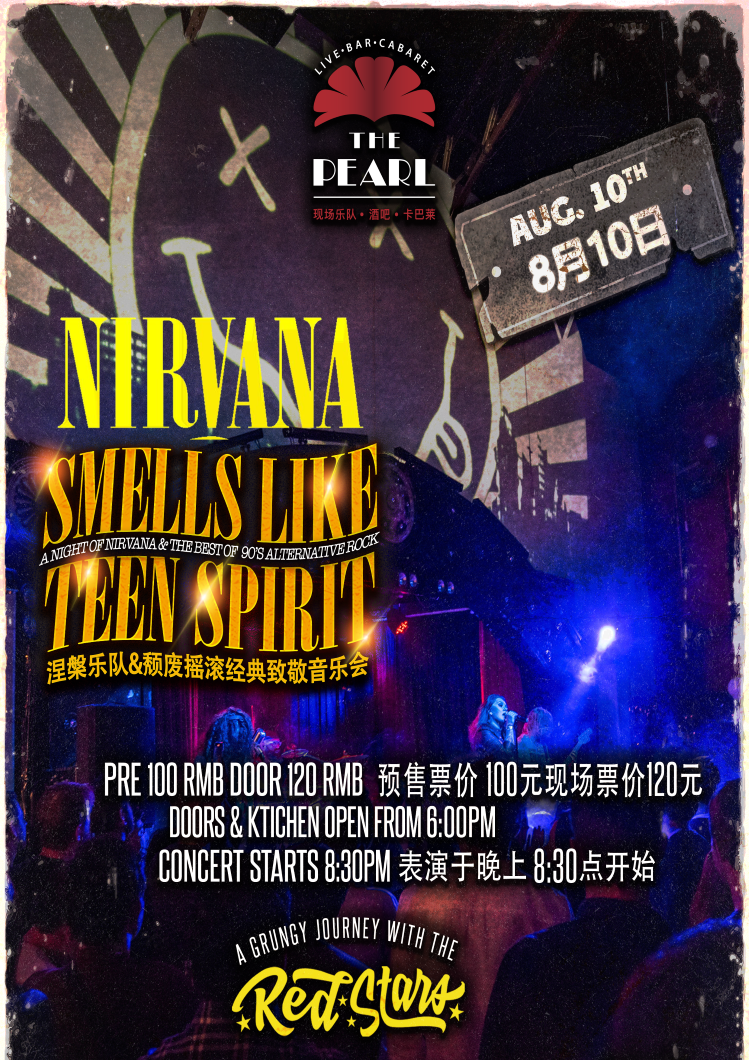 Nirvana & 90s Alternative Rock Tribute Concert