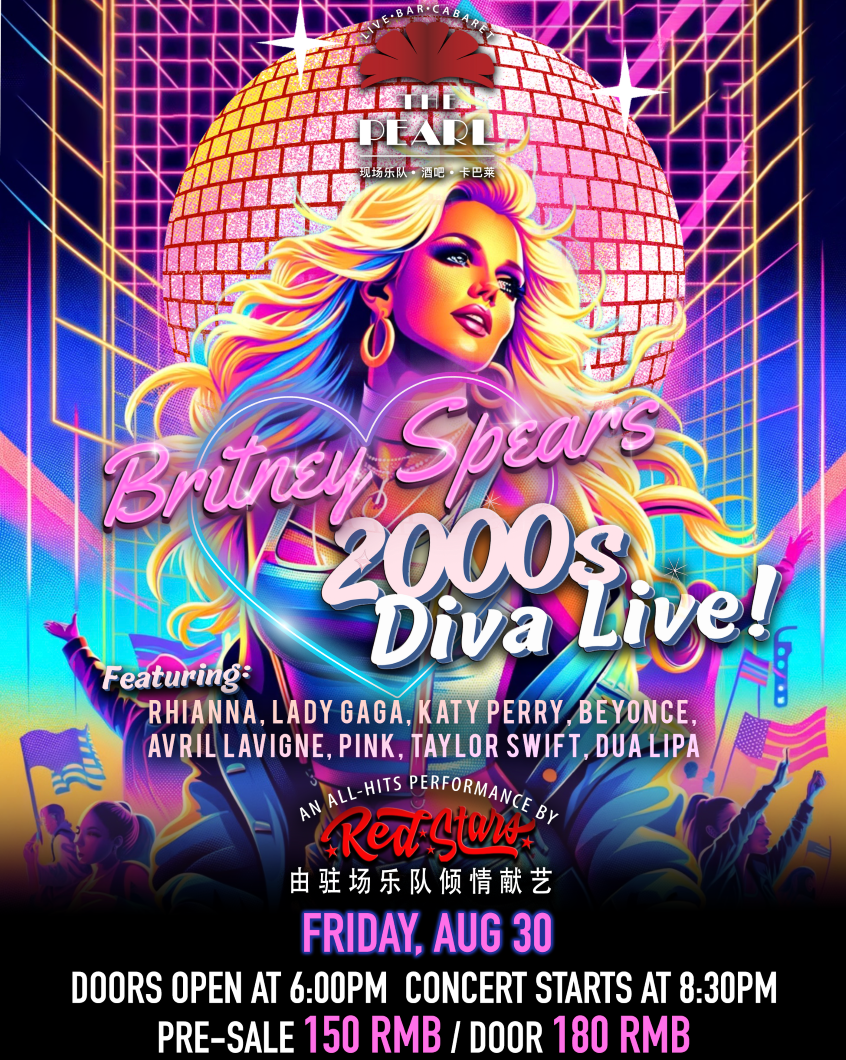 Britney Spears Tribute Concert & 2000s Diva Live