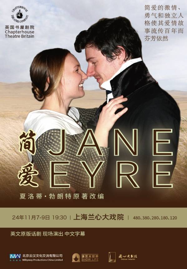 Chapterhouse Theatre Company: Jane Eyre