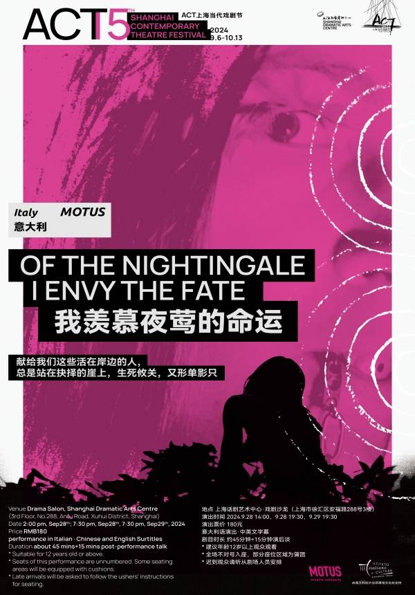 Of the Nightingale I Envy the Fate