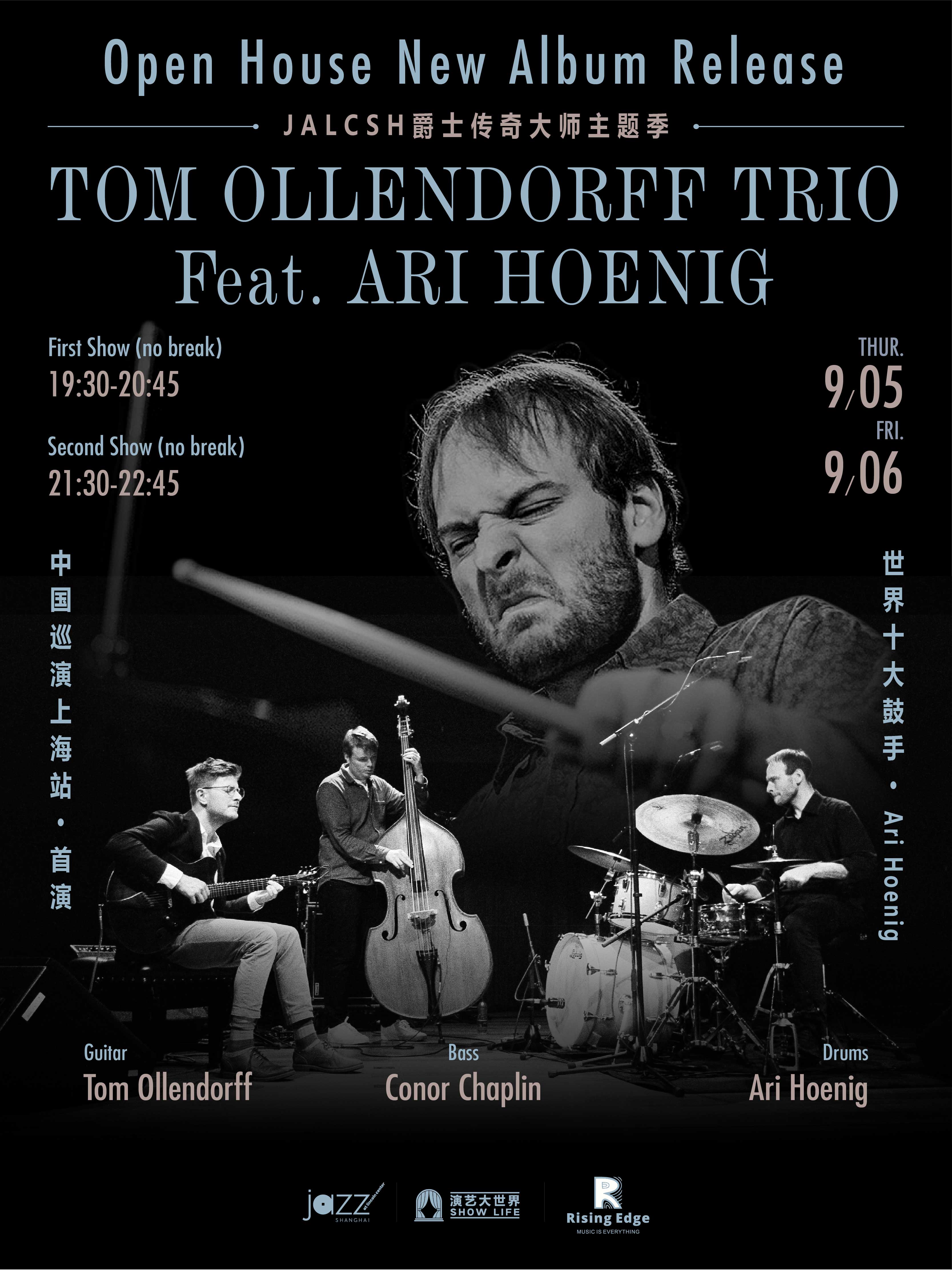 [Jazz @ Lincoln Center Shanghai] Tom Ollendorff Trio Feat.Ari Hoenig