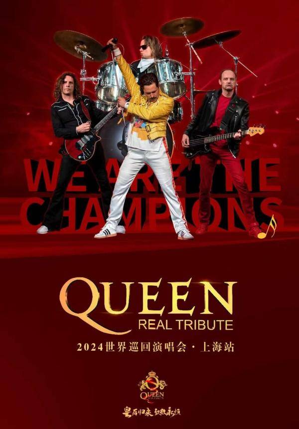 Queen Real Tribute - Shanghai