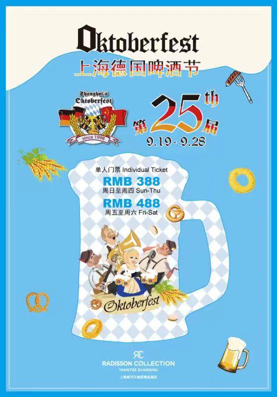 25th Shanghai Oktoberfest