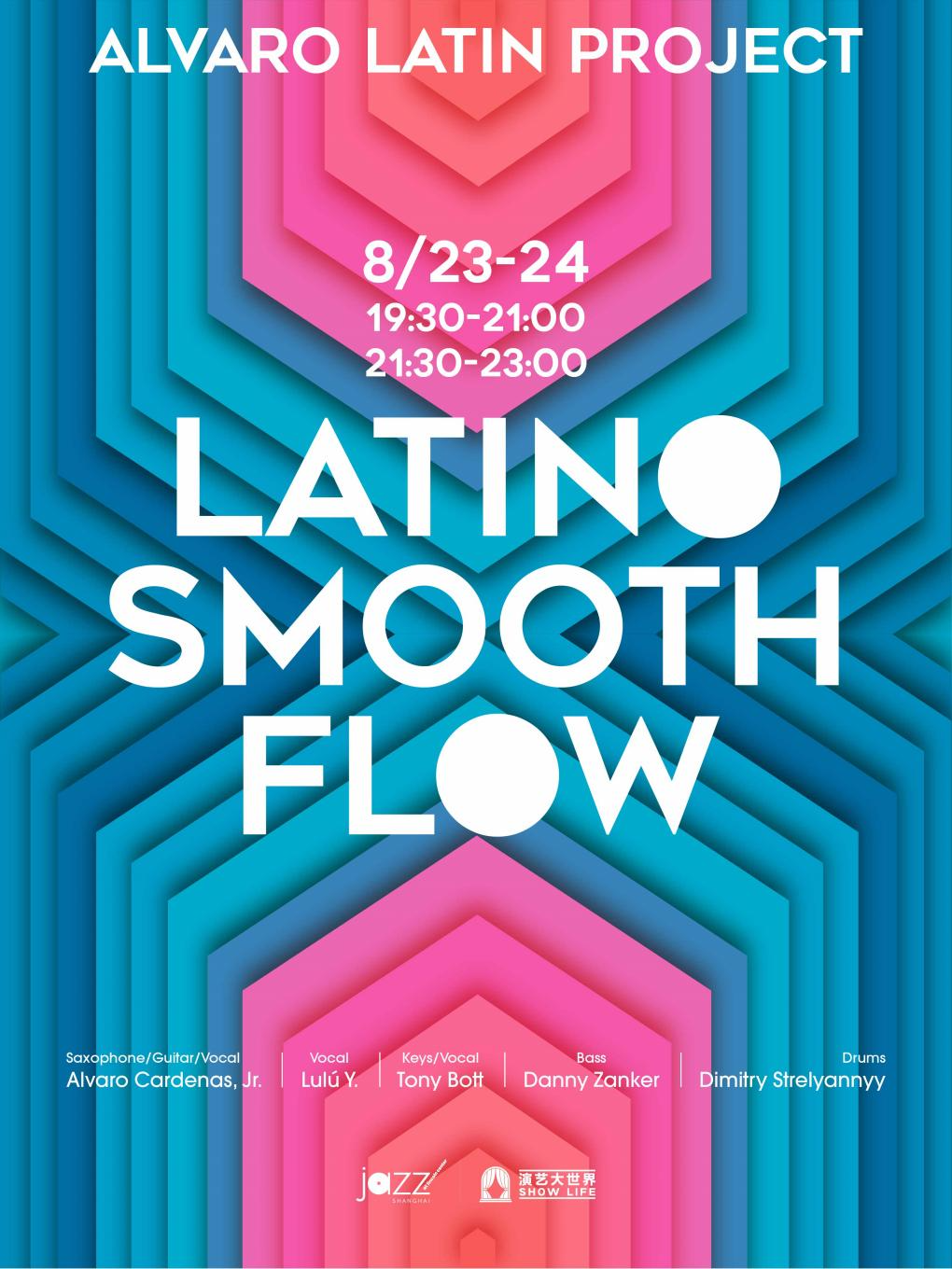 [Jazz @ Lincoln Center Shanghai] Latino Smooth Flow - Alvaro Latin Project