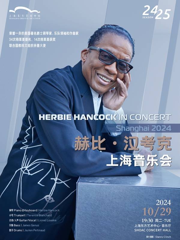 Herbie Hancock in Concert Shanghai 2024