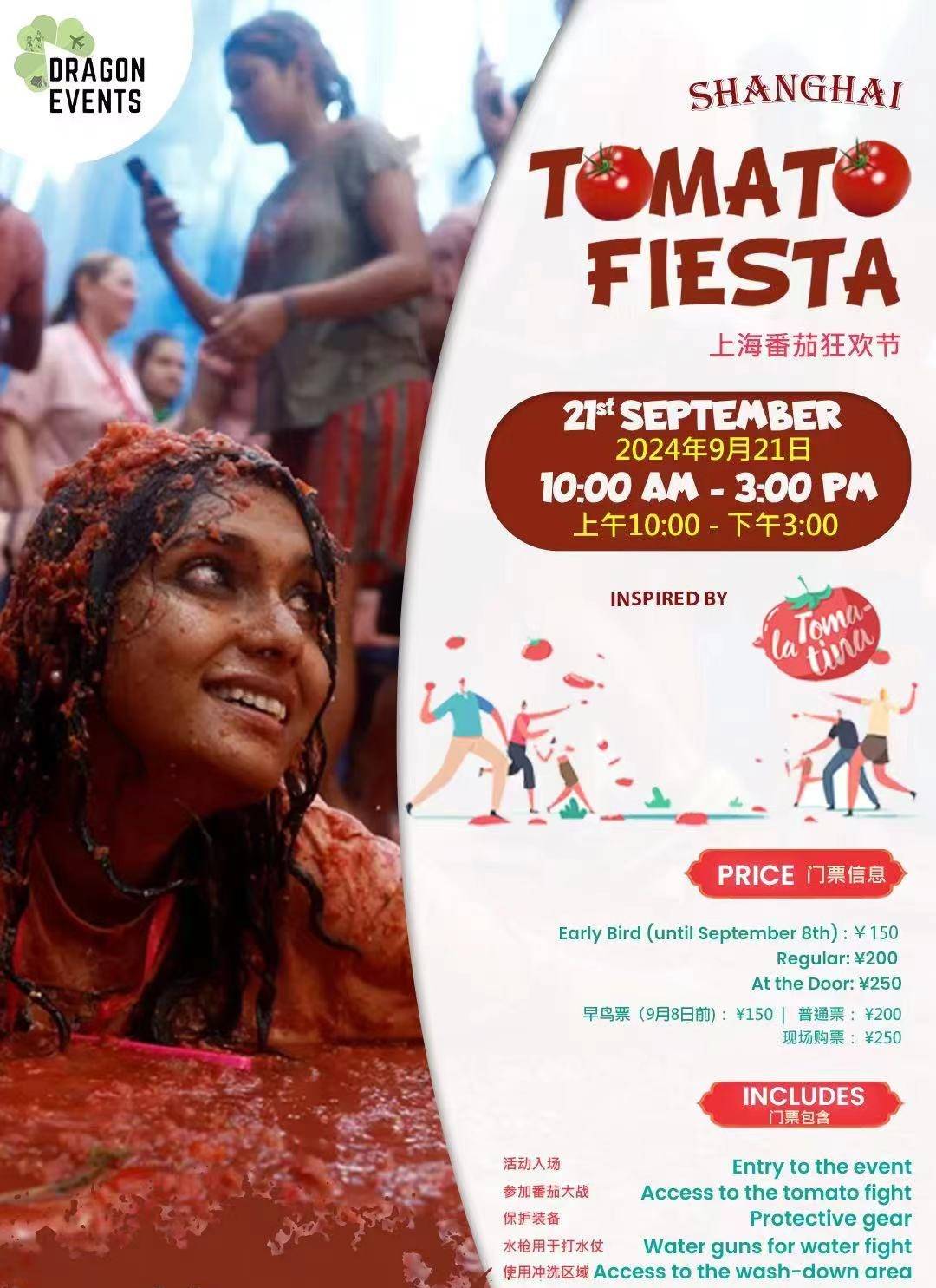 Shanghai Tomato Fiesta