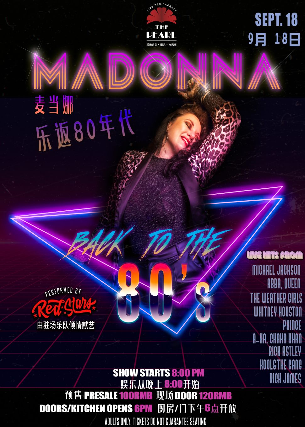 Back to 80s Madonna Tribute Concert 