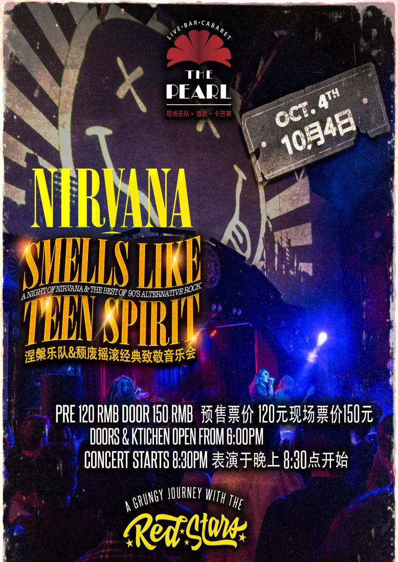 Nirvana & 90s Alternative Rock Tribute Concert