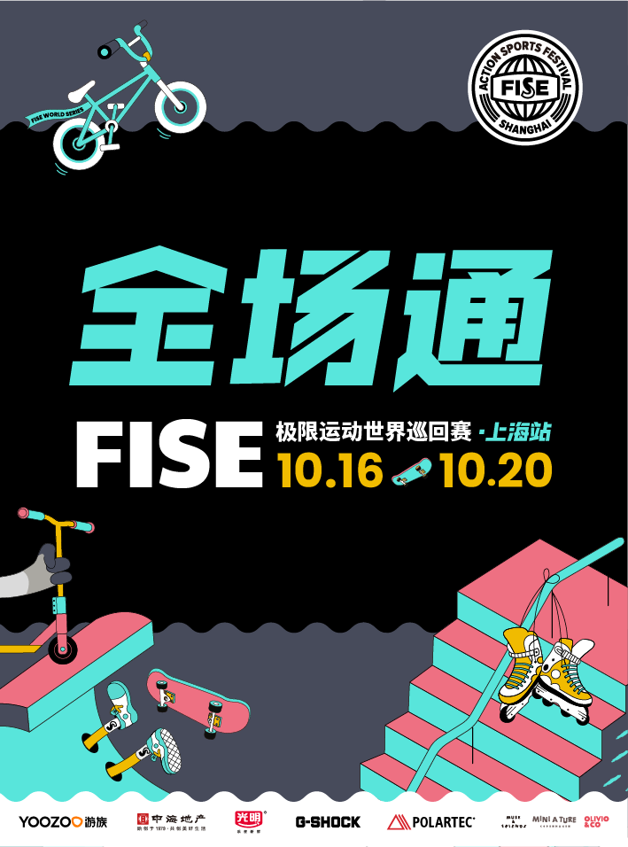 FISE World Series Shanghai | 16 - 20 Oct 2024 - Festival Day Pass