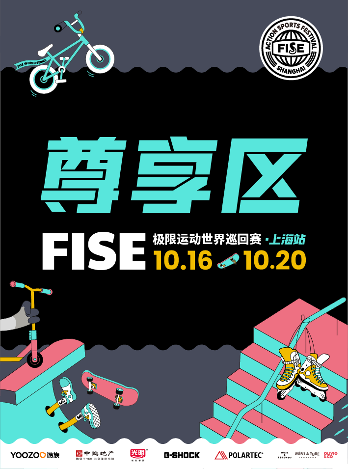 FISE World Series Shanghai | 16 - 20 Oct 2024 - Festival Day Pass PLUS