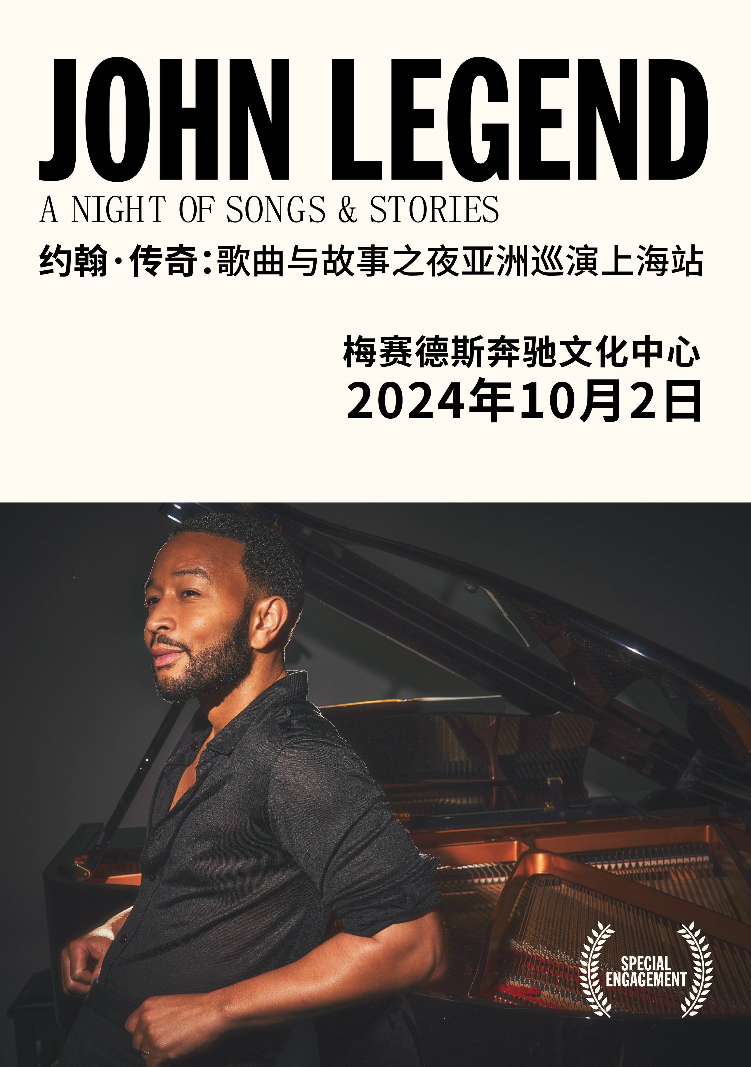 John Legend: A Night of Songs & Stories Tour in Shanghai