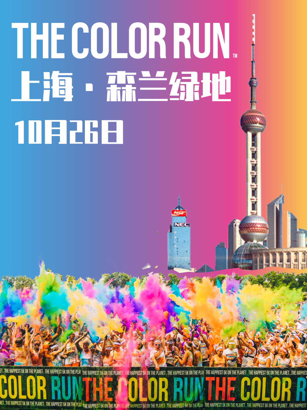 2024 The Color Run™  - Shanghai