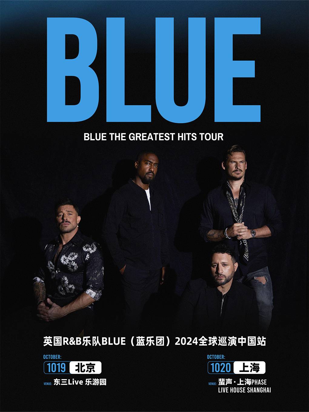 BLUE The Greatest Hits Tour - Beijing