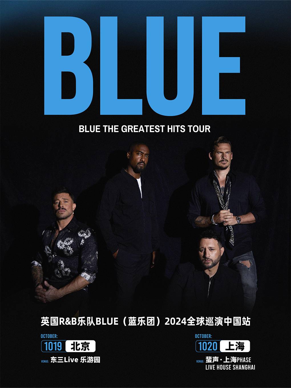 BLUE The Greatest Hits Tour - Shanghai