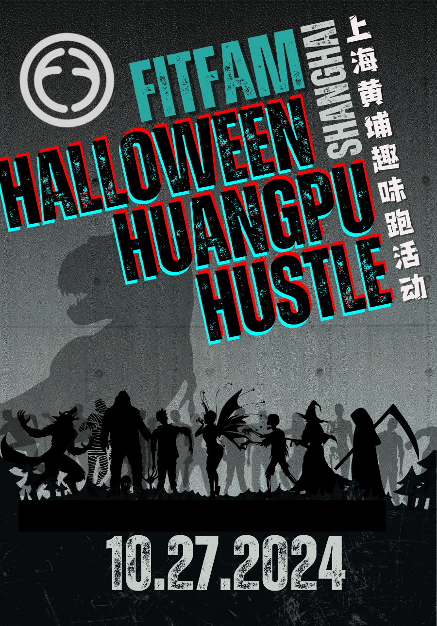 FitFam Halloween Huangpu Hustle