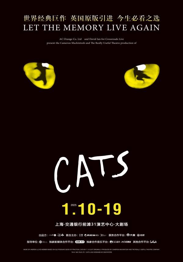 Cats the Musical 2024 - Shanghai