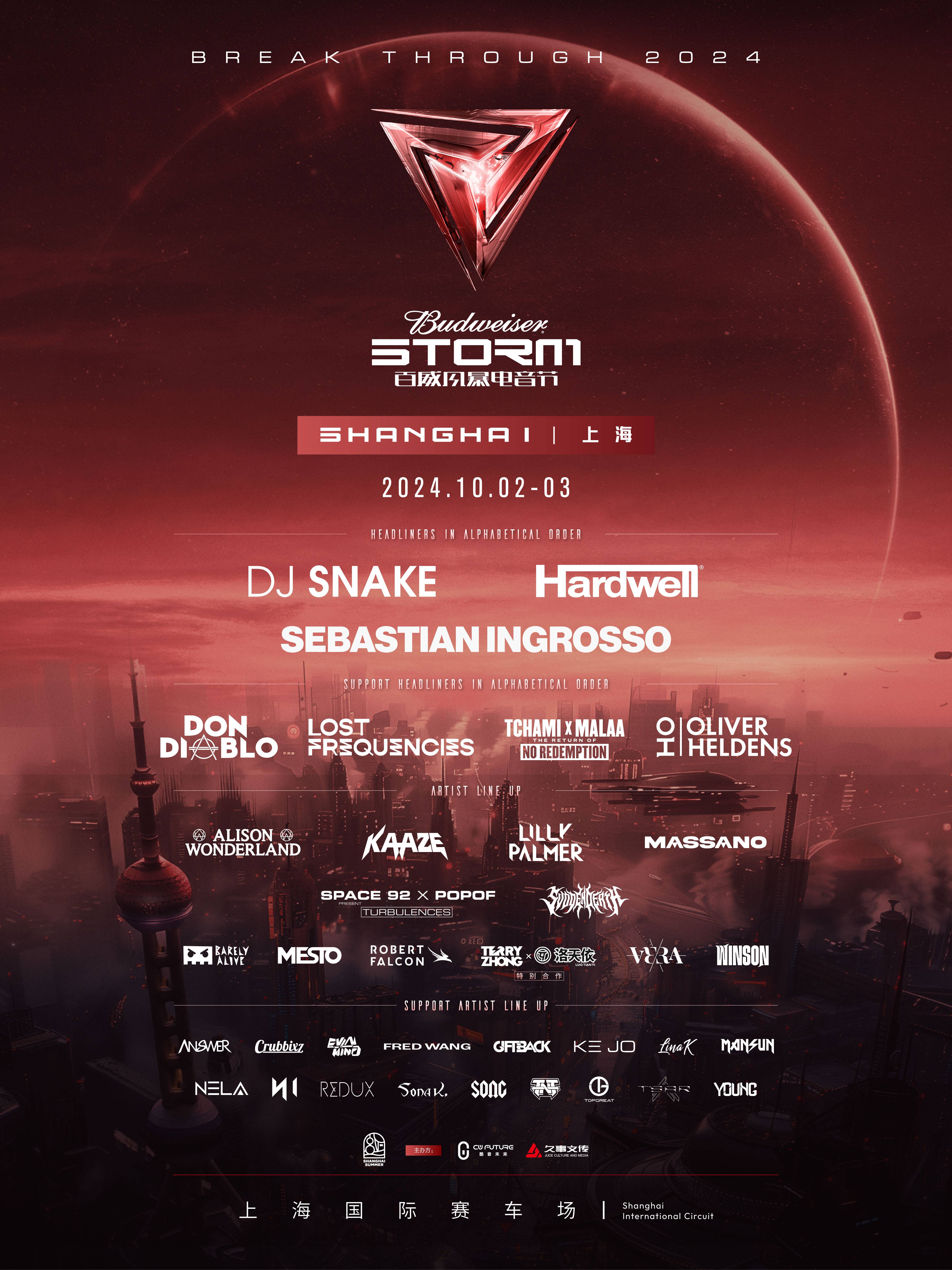 Budweiser STORM Music Festival - Shanghai