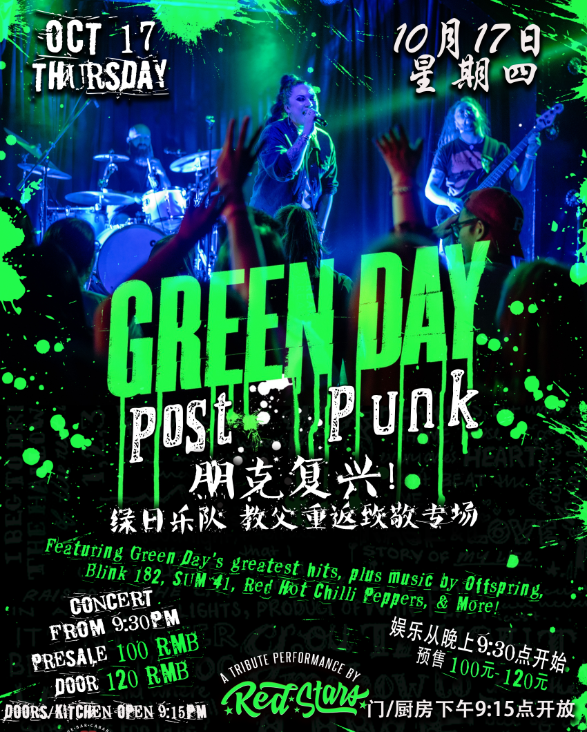 Green Day Post Punk Tribute Concert