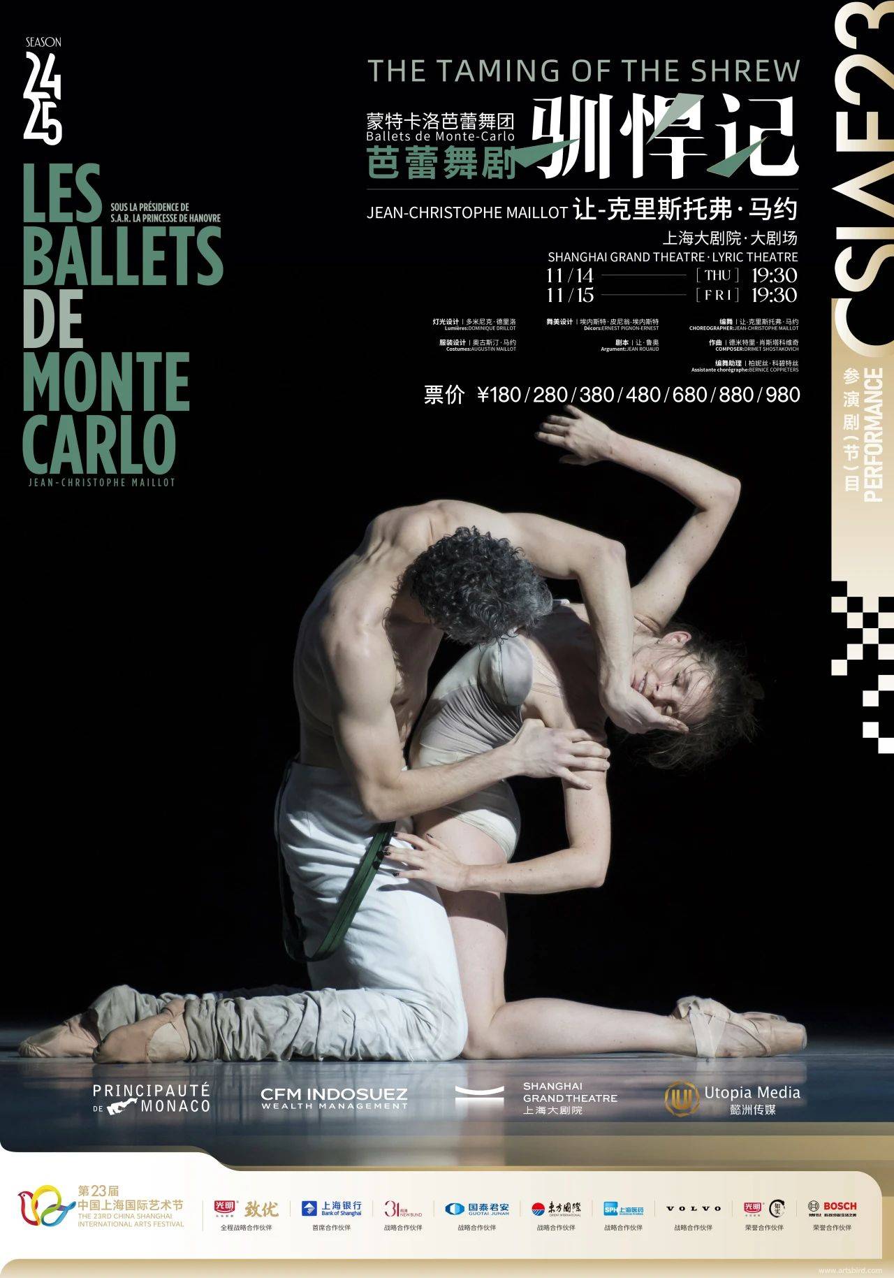 Les Ballets de Monte-Carlo "The Taming of The Shrew"