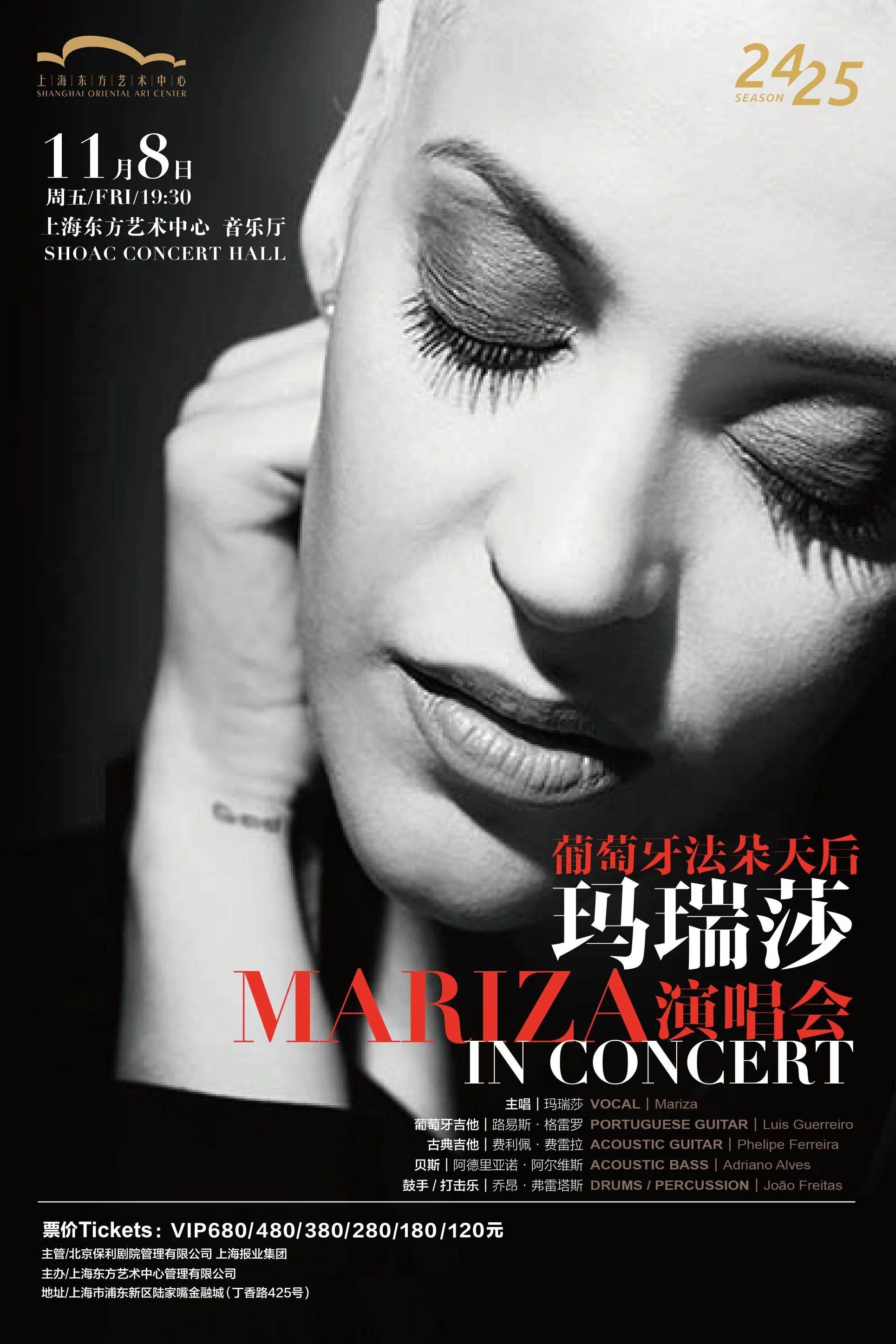 Mariza in Concert