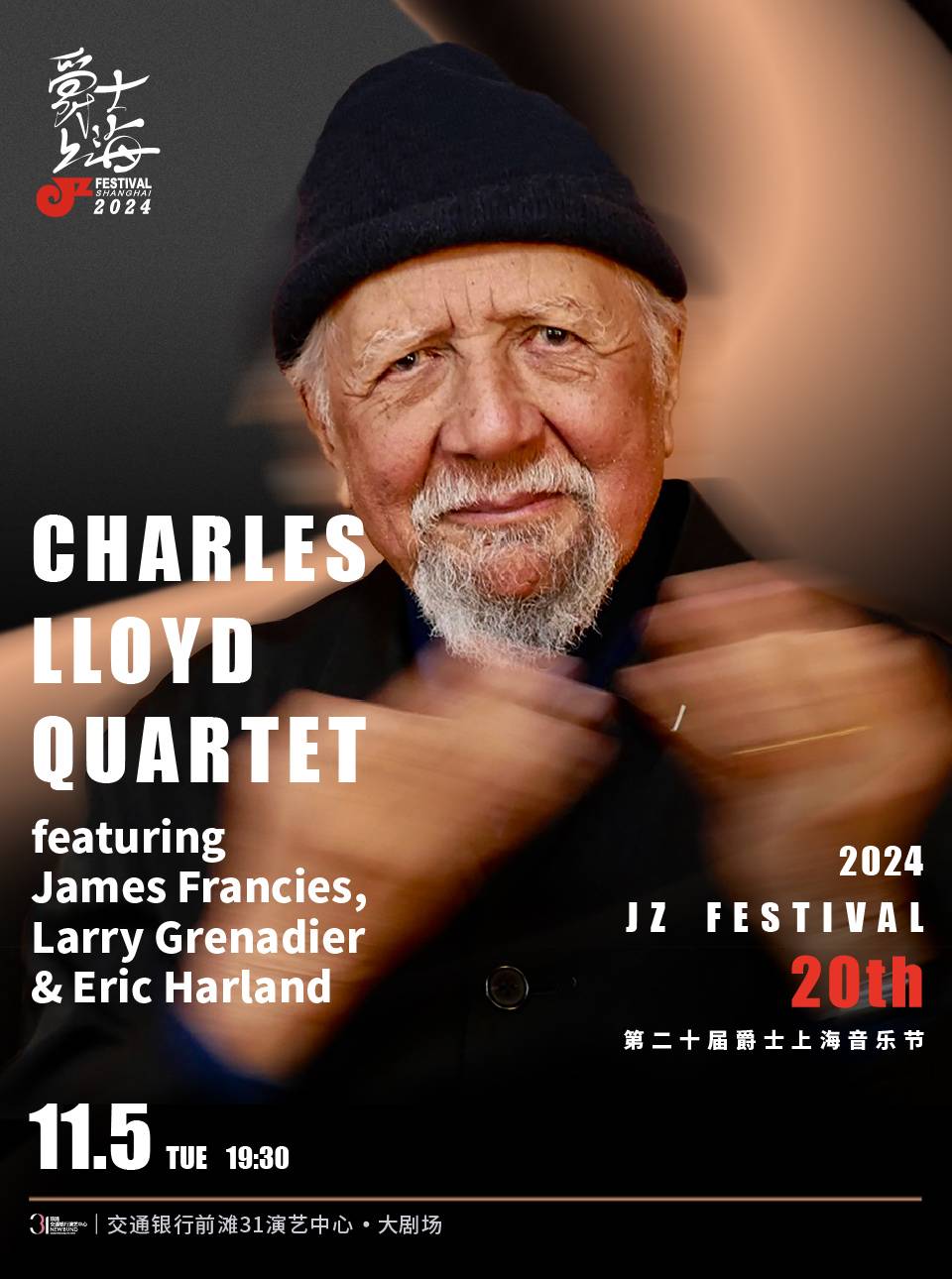 2024 JZ Festival Shanghai 20th Anniversary - Charles Lloyd Quartet