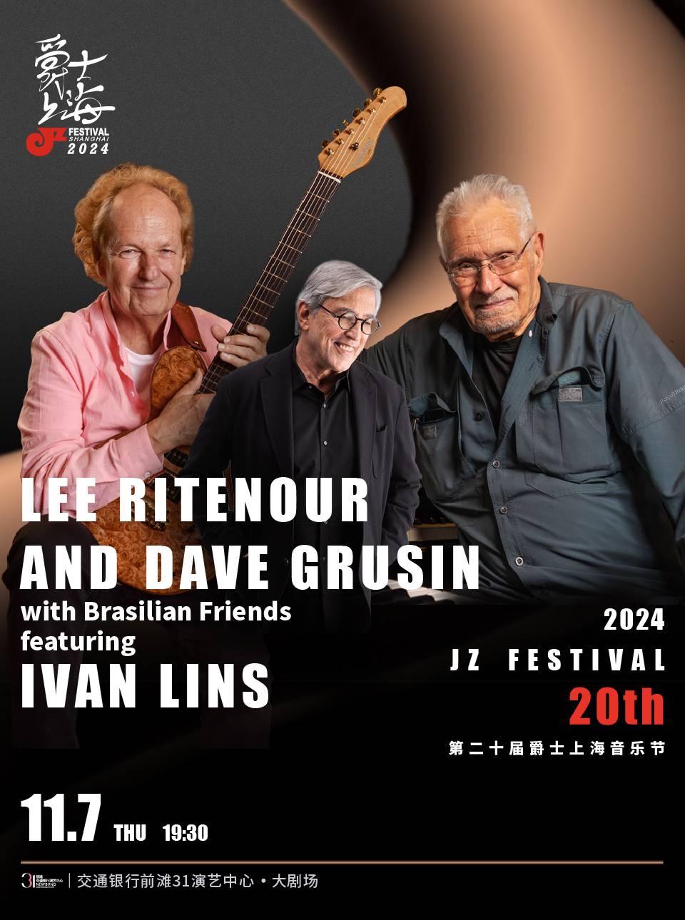 2024 JZ Festival Shanghai 20th Anniversary - Lee Ritenour and Dave Grusin with Brasilian Friends featuring Ivan Lins